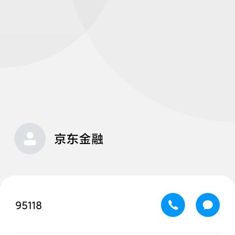 京东白条借款攻略，如何借款并有效使用？