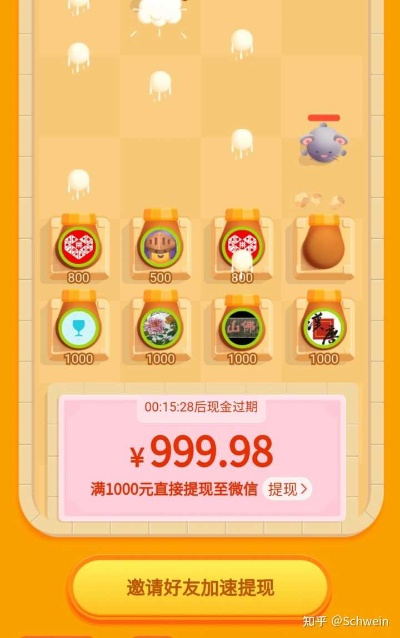 桃多多额度提现详解，桃多多10000额度操作指南