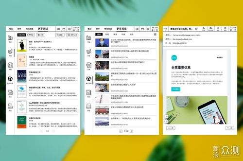 我的住宿记录网站体验，便捷、舒适又实用！