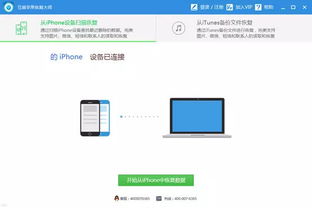 个人想查酒店记录怎么查？全面解析你的查询需求