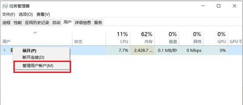 个人想查酒店记录怎么查？全面解析你的查询需求