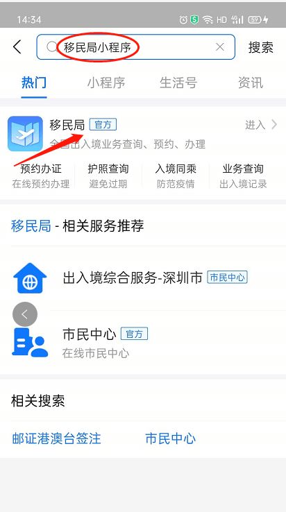 个人想查酒店记录怎么查？全面解析你的查询需求