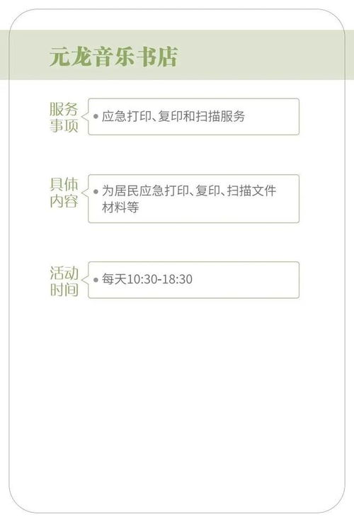 携程提现全攻略，揭秘羊小咩便荔卡的隐藏功能与避坑指南
