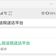 找回删除的电脑手机短信聊天记录