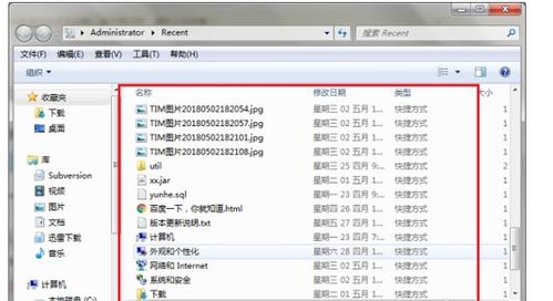 全部酒店订单怎么查记录？详细步骤与案例解析