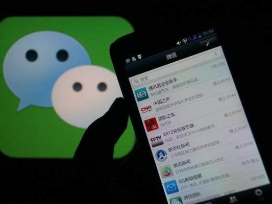 关于如何偷看我老公微信聊天记录的探讨（慎用！尊重隐私更重要）