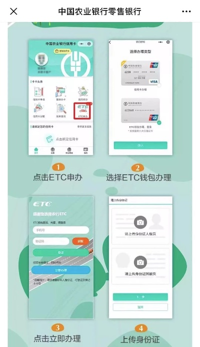 手机上面如何申请POS机业务