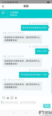 羊小咩便荔卡退款后取现全流程解析，手把手教你避坑指南