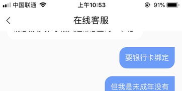 羊小咩便荔卡退款后取现全流程解析，手把手教你避坑指南