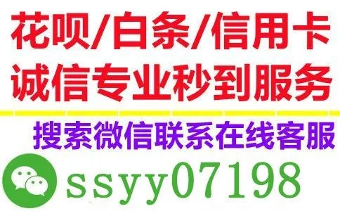攀枝花白条提现攻略