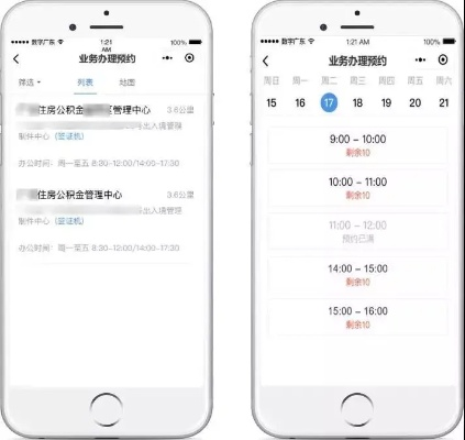 如何查询老公的开房记录？怎么查在哪查如何查?