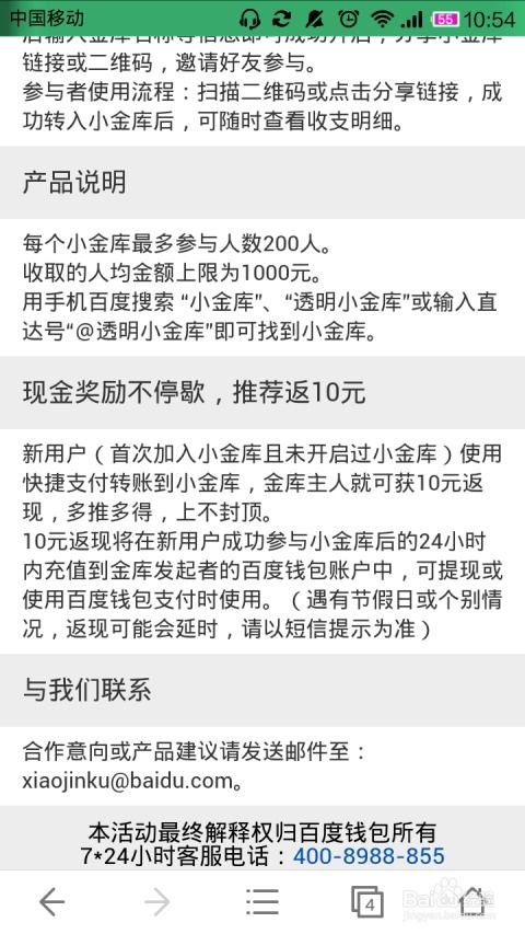 羊小咩便荔卡返现能提现吗？一篇全解析+避坑指南
