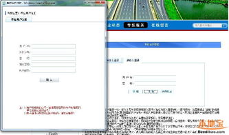 如何轻松查询住宿记录—一份实用的在线指南