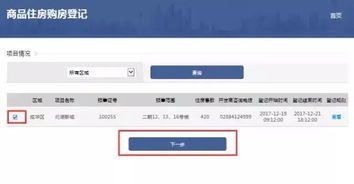 微信分付下个月提现全攻略，手把手教你避坑