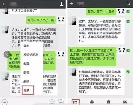 微信聊天记录查询全攻略，合法途径与风险防范指南