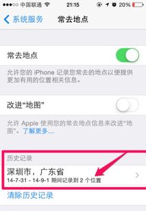 苹果手机删除的短信和聊天记录怎么恢复？这5种方法亲测有效！