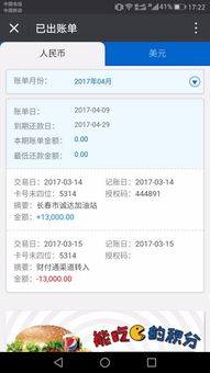 申请POS机的客户电话查询