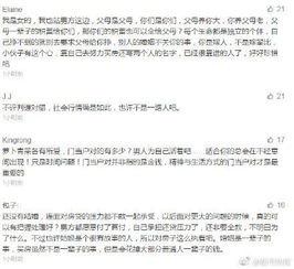婚前互查酒店记录真的有用吗？深度解析背后的真相与考量因素