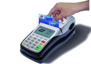 机怎么办理pos