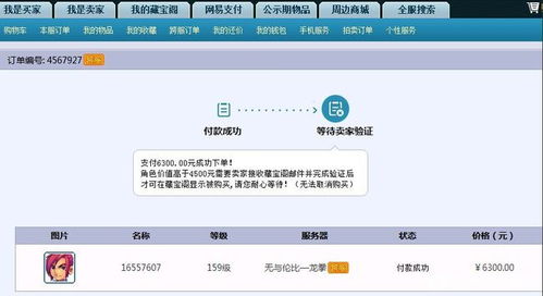 任务没做完不让提现？这5招教你维权不踩坑！附真实案例+避坑指南