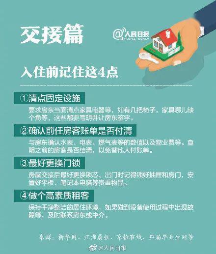 任务没做完不让提现？这5招教你维权不踩坑！附真实案例+避坑指南