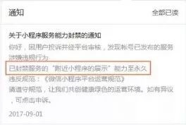 任务没做完不让提现？这5招教你维权不踩坑！附真实案例+避坑指南