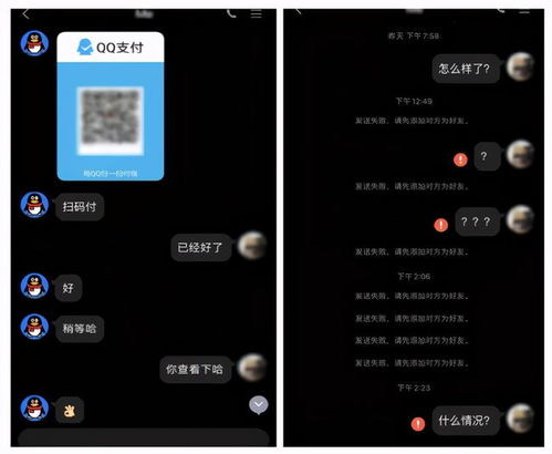 微信聊天记录被查到的真相，技术、法律与隐私保护指南