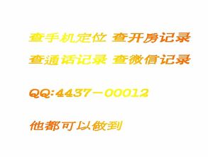 住宿记录公安保存几年