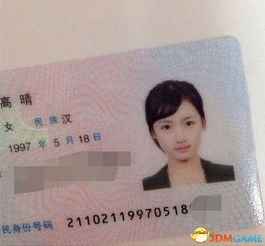 住宿记录公安保存几年