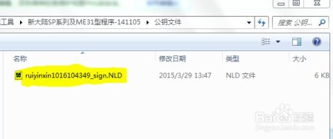 办理POS机资料准备全攻略