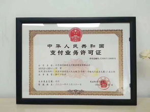 买POS机申请营业执照的全面指南