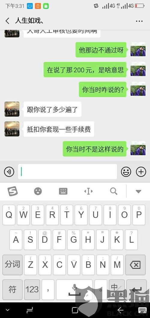 工商POS机办理条件与案例解析