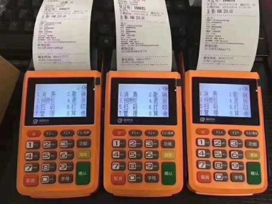户县免费办理POS机，助你轻松管理日常交易