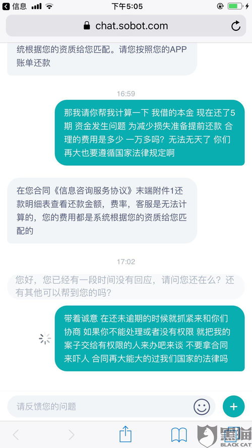 公安内网查开房记录全解析，流程、注意事项与真实案例