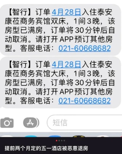如何安全地删除宾馆入住记录