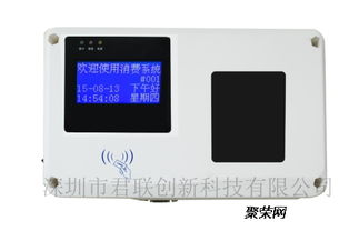 珠海POS机办理申请中心地址及案例解析