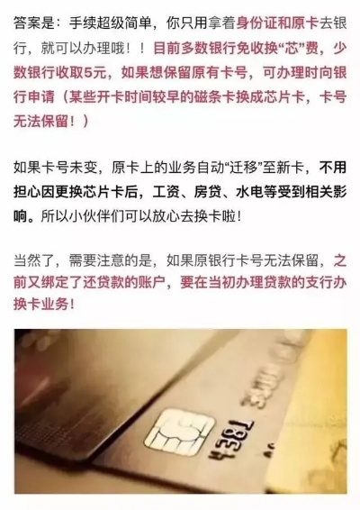 银行申请纯磁条POS机指南