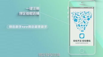 甘肃免费办理POS机，助你轻松开店！