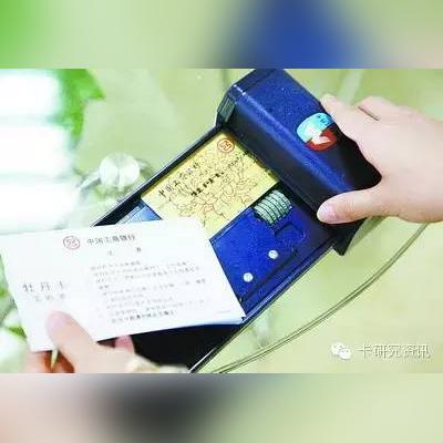 银行POS机申请条件与要求详解