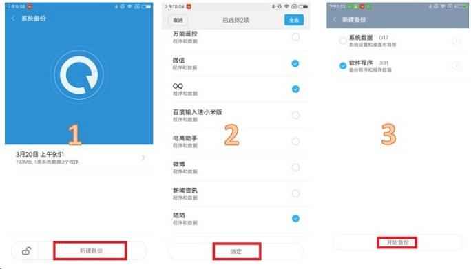 微信聊天记录恢复全攻略，手把手教你找回重要对话