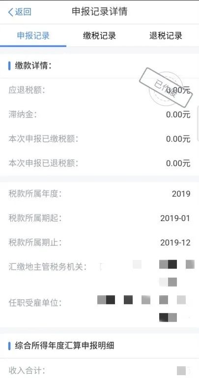 随州POS机申请地址联系方式一览