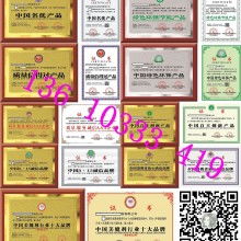 POS机办理公司电话指南