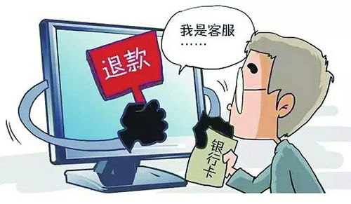 我的血汗钱被黑平台卷走了！如何避免成为下一个受害者？