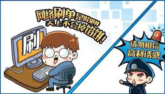 我的血汗钱被黑平台卷走了！如何避免成为下一个受害者？