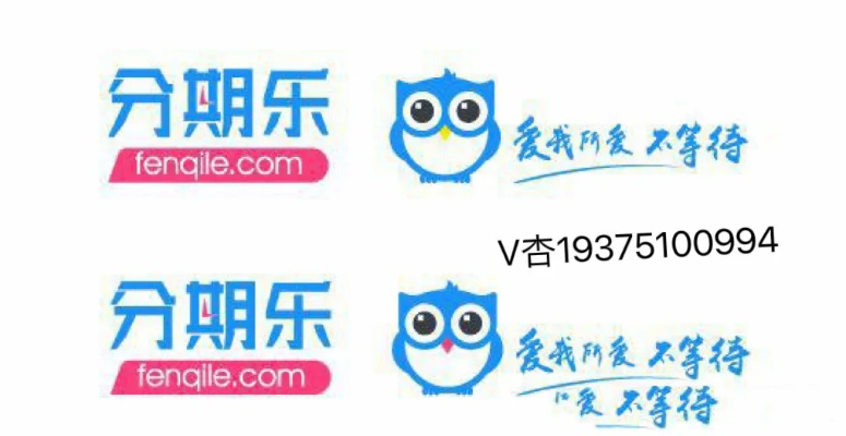 分期乐提现政策解读与用户案例分析