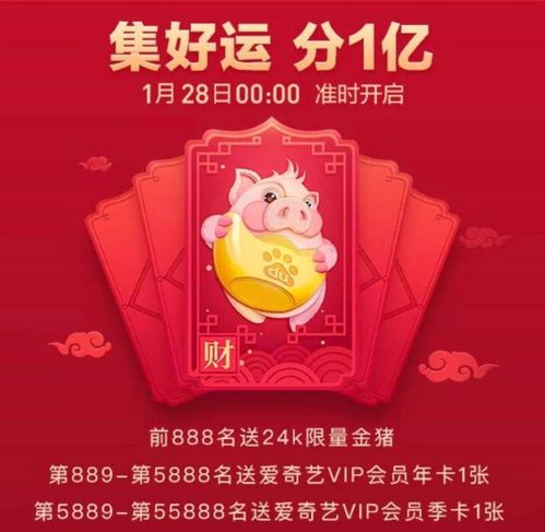 最近羊小咩便荔卡红包提现全攻略