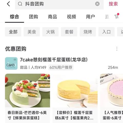 抖音月付提现利息全解析，提现规则+避坑指南