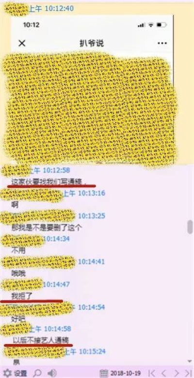 开房记录查询全攻略，合法途径、注意事项与案例分析