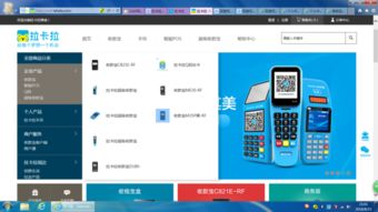 为何商家纷纷选择免费办理POS机？
