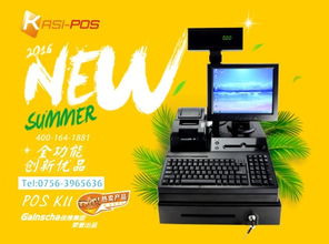 全面解析POS机办理价格及性价比